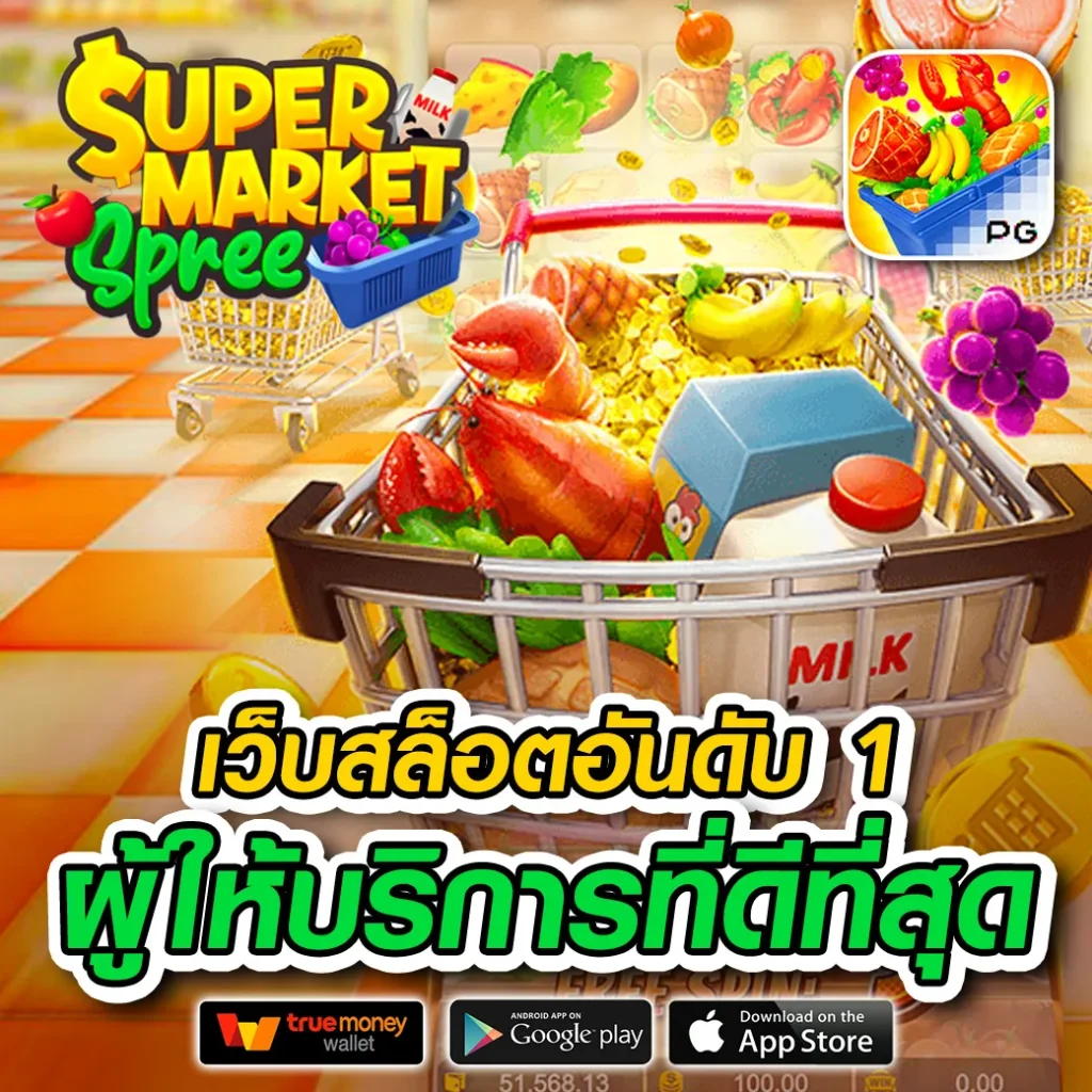 areaslot zeed เกม